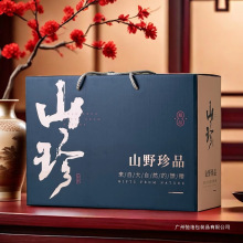 山珍特产包装盒空盒干货云南香菇菌羊肚菌东北菇类礼品盒礼盒