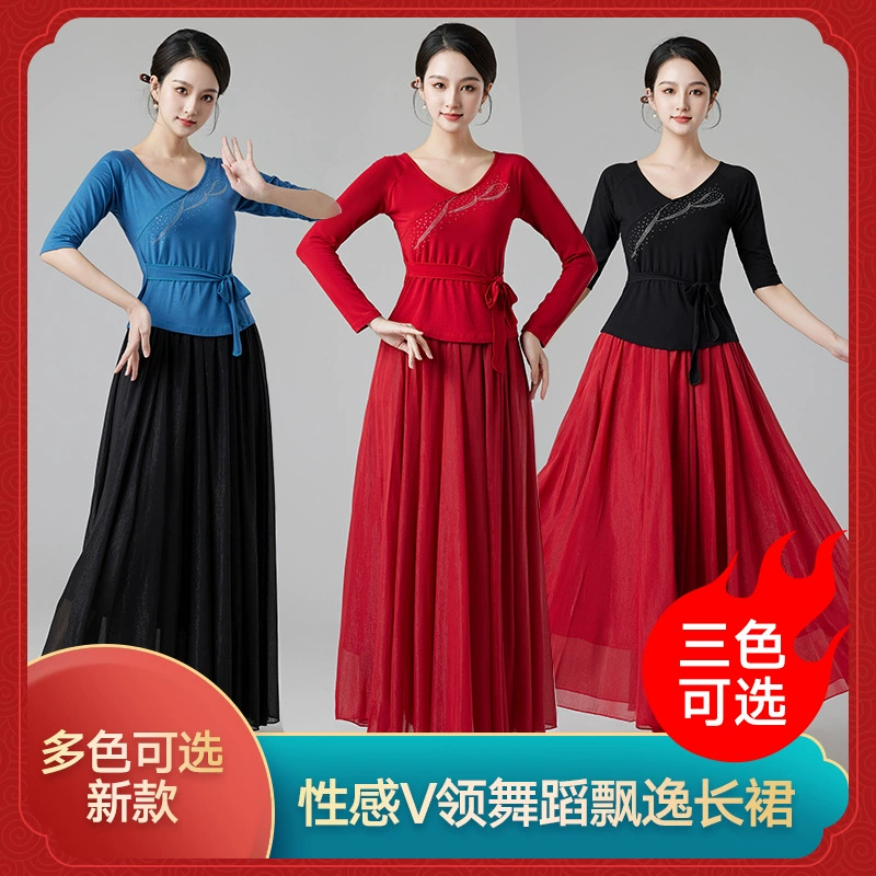 Fengti Классический Клубы Китайский Танцевальный Костюм Большой Костюм Платье Классический Костюм Модаль