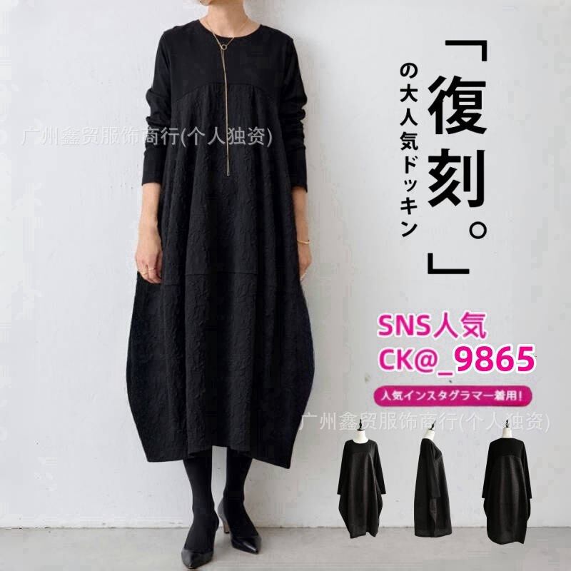 Japanese-Style Loose-Fitting Black Round-Neck Long-Sleeve Patchwork Textured Pocket Dress, Faux Two-Piece A-Line Dress