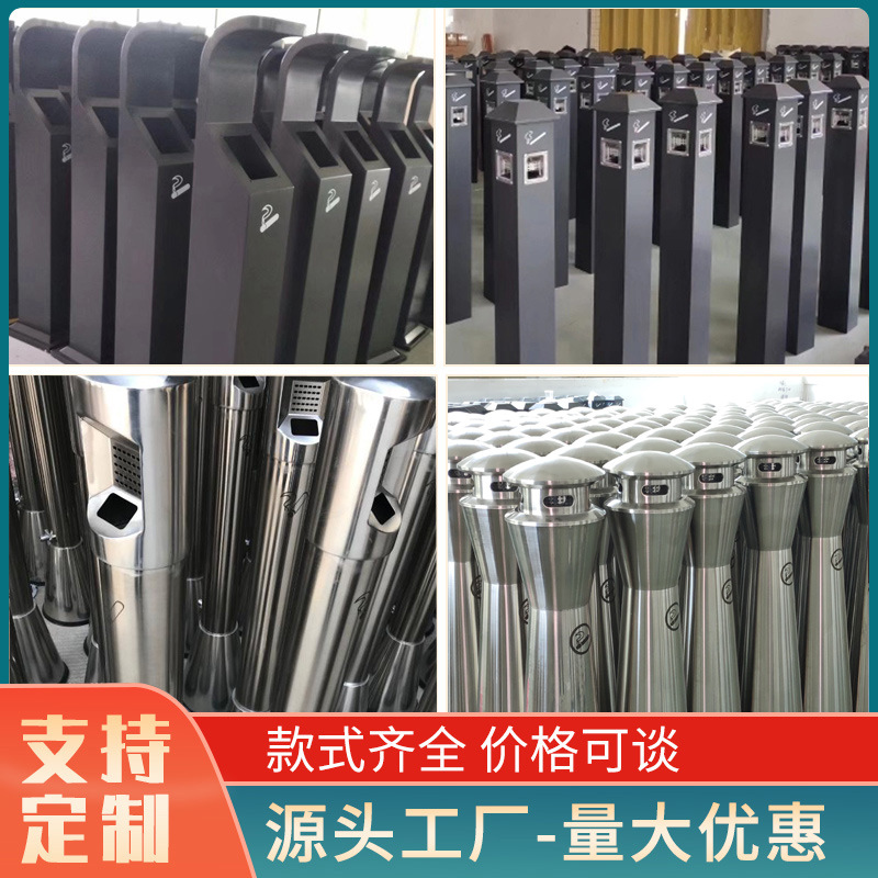 户外不锈钢灭烟柱烟灰柱烟蒂柱广场商场吸烟区烟头收集灭垃圾桶