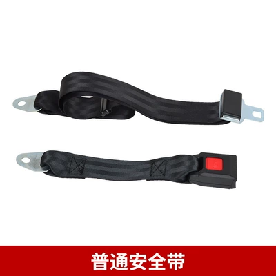 Other vehicle seats, Excavator Universal Modified Seat - ordinary-belt