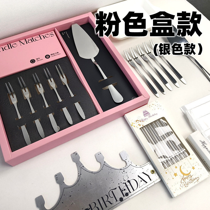 誕生日ケーキカトラリーステンレス鋼使い捨て厚みのあるプレート食器セブンインワンキャンドルハットギフトボックスセット高|undefined