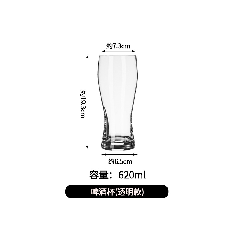 Vaso para cerveza artesanal, vaso para cerveza de barril, gran capacidad, cerveza oscura, cerveza de trigo, vaso para cerveza tipo pint, vaso para cerveza con cintura cónica