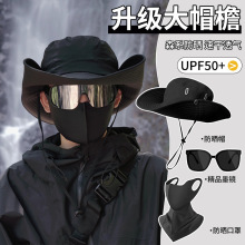 透气登山女钓鱼帽大帽檐防紫外线西部牛仔帽遮阳面罩套装防晒速干