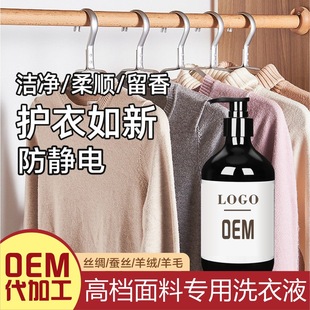 �����o���ߙn���o�ϴ��Һ���ƴ��������·�ȥ���o����ϴ���