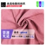 印花双面数码标准面料