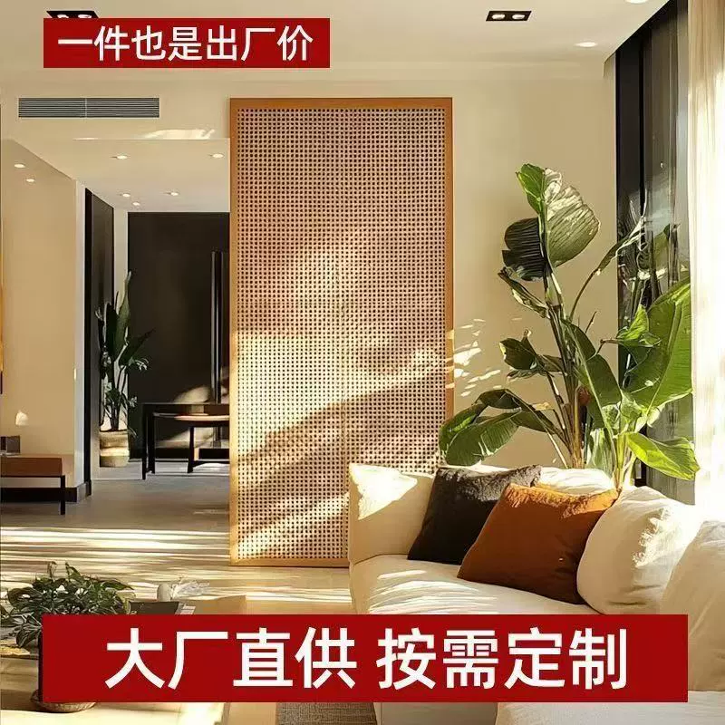 Свадебная сетка из ротанга Новый китайский экран из массива дерева простой гостиная перегородка Гостиная отеля перегородка столовая перегородка