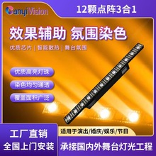 12/14�w����һ��ꇟ�KTV�ư�LEDϴ����ֱ���g׃ɫ���R�Շ�������