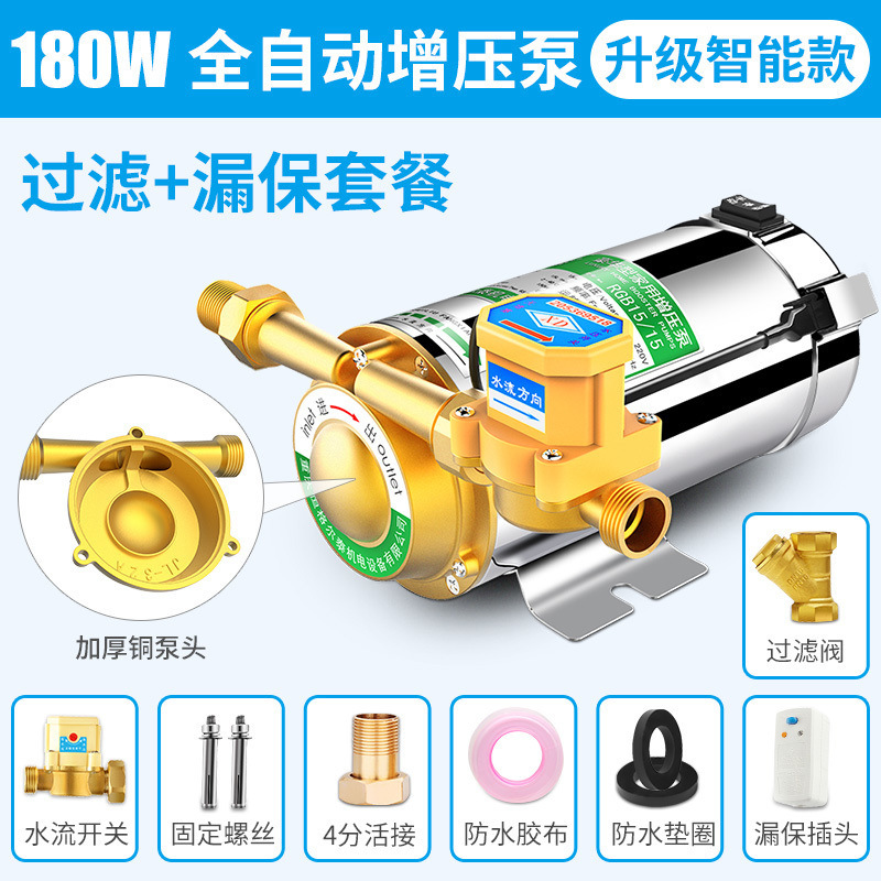 지능형 센서 모델 180W + 필터 누출 방지