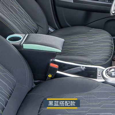 Armrest box box national version armrest box - black-and-blue-matching-model