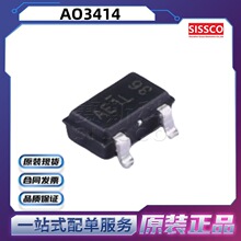 AO3414 ��ƬAOS N���� MOSFET ����Ԫ���� MOS��ЧӦ�� ����ԭװ