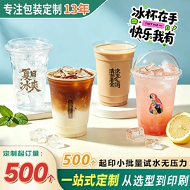 纸袋;一次性塑杯;塑料包装杯