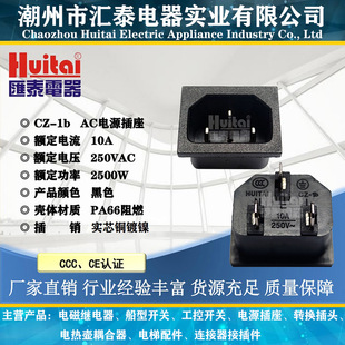 HUITAI CZ-1b ���β��� �Դ���� Ʒ�ֲ��� ���� AC�Դ����