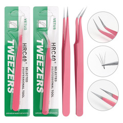 Wholesale eyelash grafting auxiliary tools, regular eyelash grafting pink tweezers, beautiful eyelash blooming tweezers