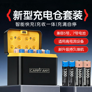 5̖/7̖���늳�1.5V�a���ɳ��늳�AA/AAAԒͲ�����L��늂}���b