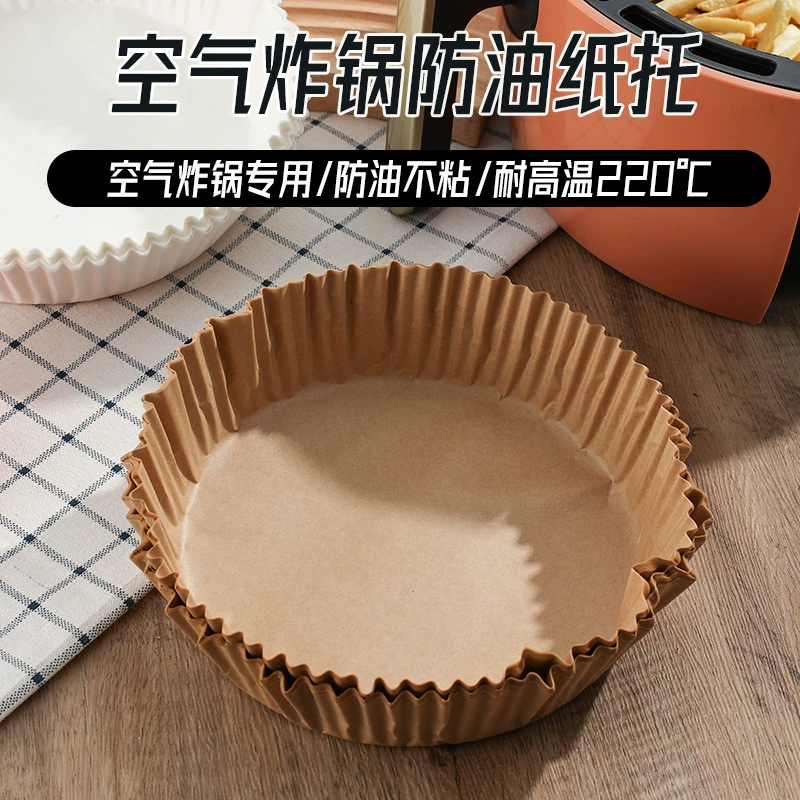 Фабрика прямой фритюрница специальная бумага для торта чашка для демонтажного силиконового масла бумага сковорода бумажная чаша пищевая Прокладка бумага