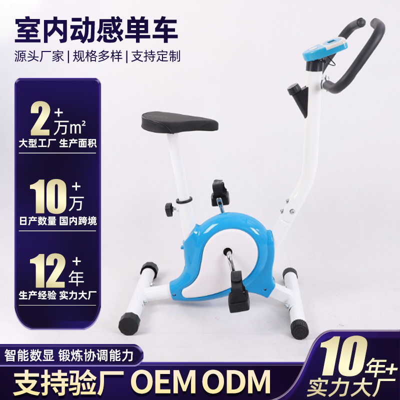 Indoor spinning bubble frame webbing bike sharing children's bicycle bicycle fitness equipment wholesale Indoor spinning bubble frame webbing bike sharing children's bicycle bicycle fitness equipment wholesale