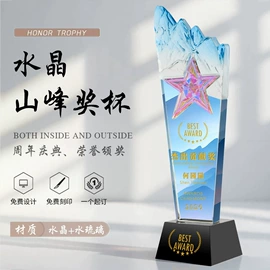 奖杯;奖牌;水晶工艺品