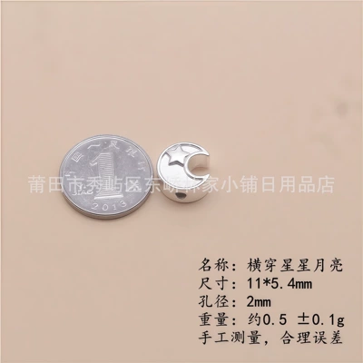 Sale Pure Silver 999 Lotus Lucky – Zərgərlik ara hissələri - vertical-through-stars-and-moon