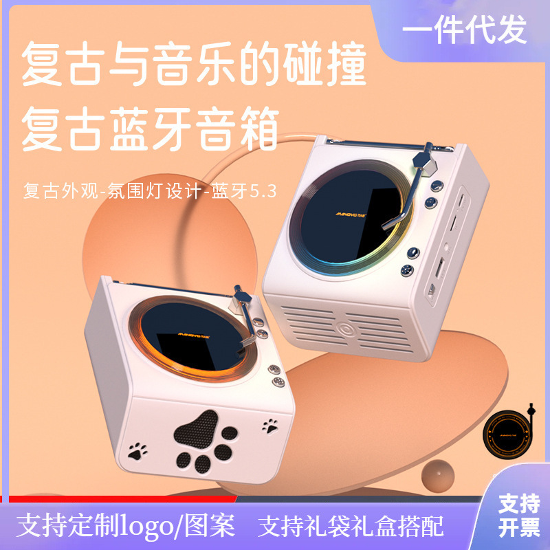 新款H1会旋转原子黑胶唱片机蓝牙音响七彩灯留声机蓝牙音箱礼品