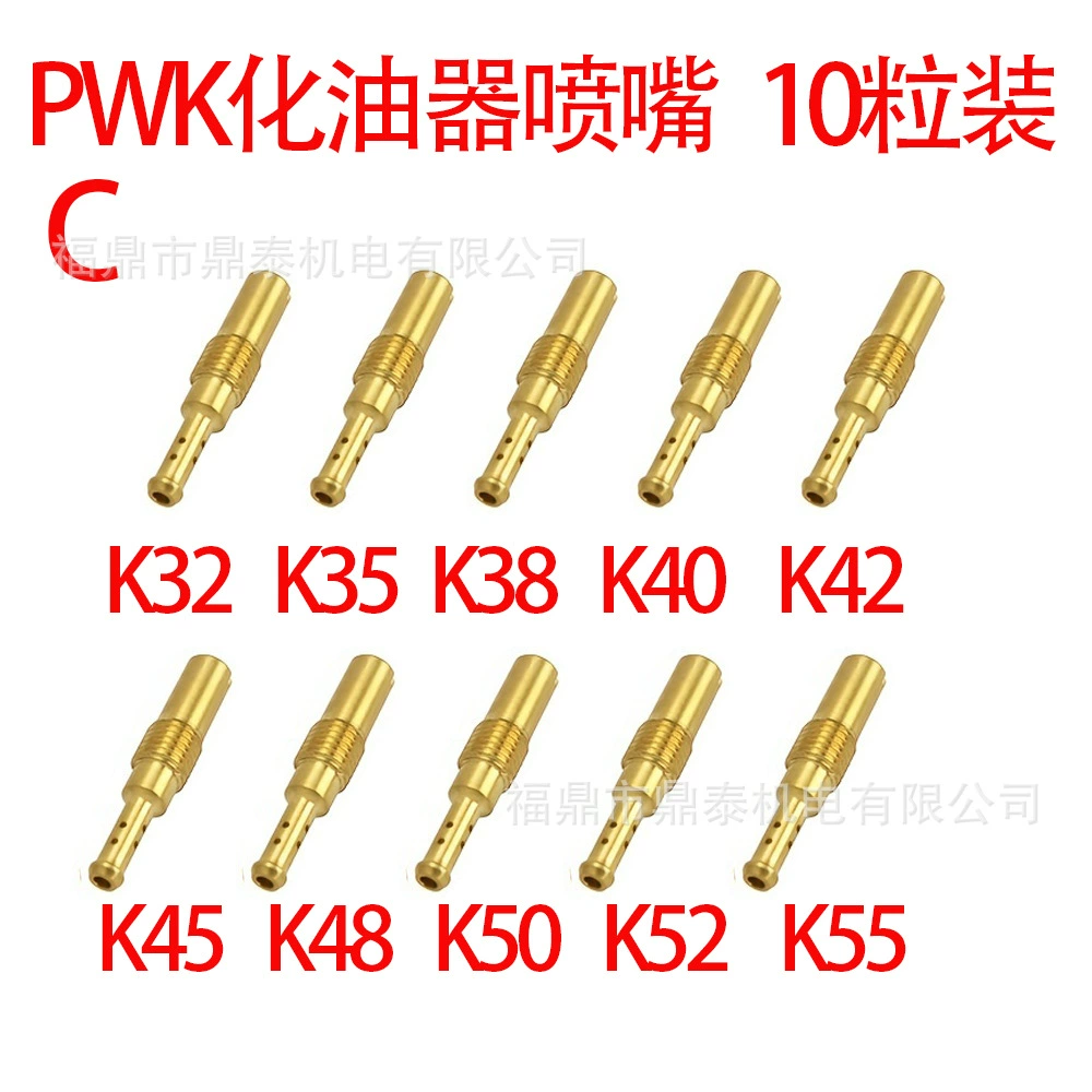 10 капсул PWK/PE/CVK карбюраторного жиклёра, масляное отверстие, основное и вспомогательное отверстия, основное и вспомогательное сопло, аксессуары для мотоцикла