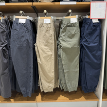 日单24秋季男装女装弹力棉质松紧罗纹束脚裤长裤休闲裤裤子470684