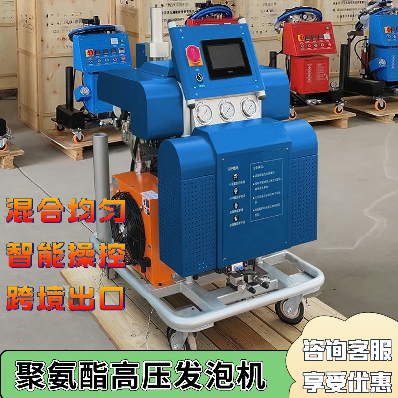 máquina de pulverización pu tubería aislamiento techo refrigerador pared accionamiento hidráulico eléctrico pequeño poliuretano espuma pulverización