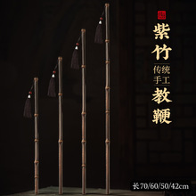 竹鞭教鞭戒尺竹根条家用舞蹈教棒棍天然竹鞭把玩件教学棍指挥棒