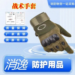 Xiaoyi-Tactical Gloves Oji Men's Cross-Border Individual Soldier Outdoor Full Finger Hard Shell Protection Anti-Slip Wear-Resistant