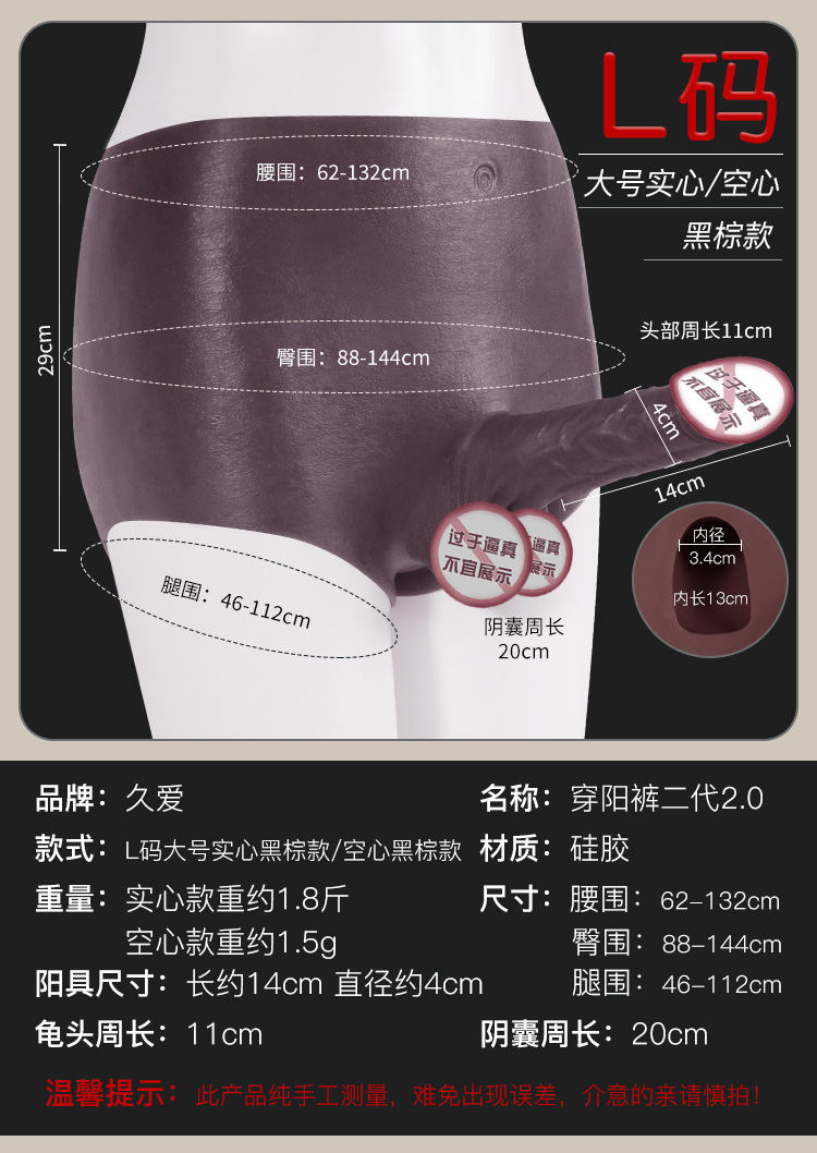 Jiuai Wearable Strap-on Dildo Pants, Hollow Silicone Shaft, Men’s Harness Style, Black-Purple — detail image 20