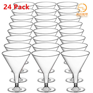 Amazon's Best-Selling 6oz Martini Glass 180ml Red Wine Glass Party Party 24-Pack Disposable Champagne Glass