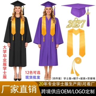 欧美毕业袍学士服四件套大学生男女毕业季拍照服装高中毕业服批发