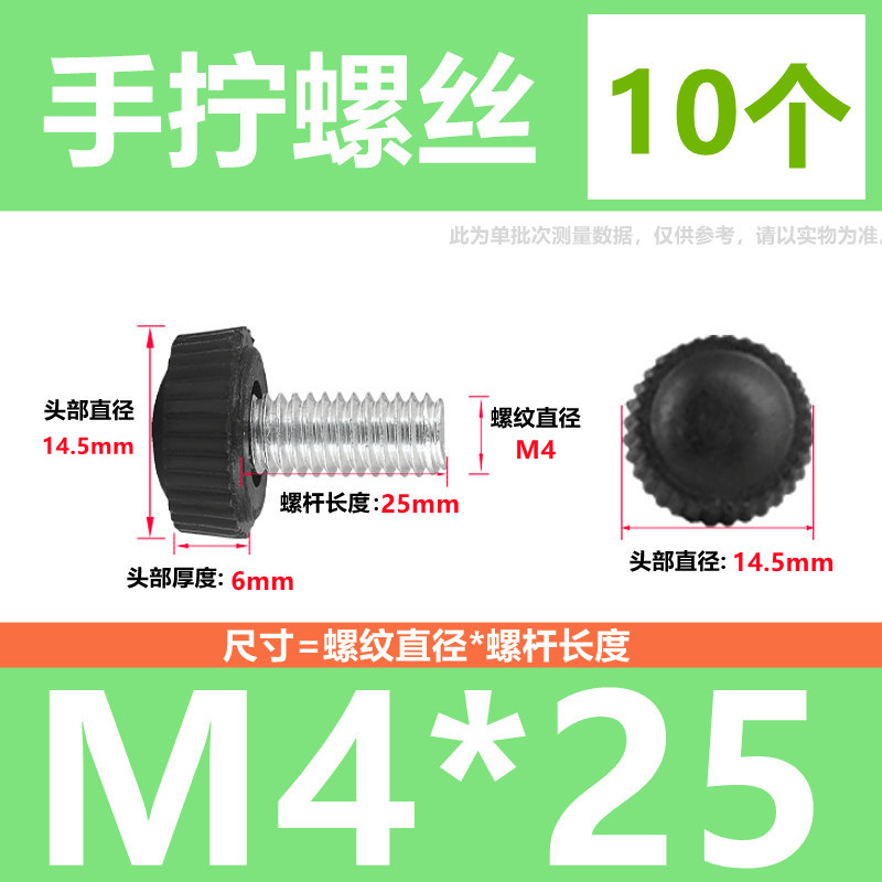 手ねじりねじ手ねじりハンドルねじプラスチックヘッド丸電飾ねじケース調整ねじm4 m5 m 6