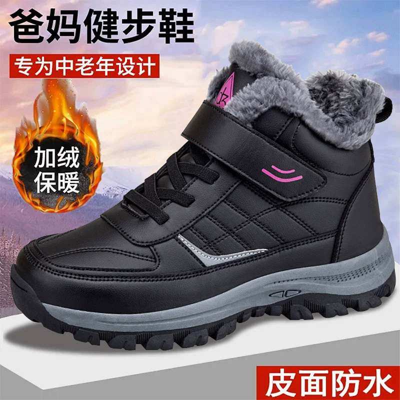 Walking shoes for women, warm lined non‑slip boots, water‑resistant leather‑look, sizes 35–44