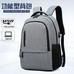 Men's Backpack University Dual Shoulder Bag Simple Business Laptop Bag Large Capacity Casual Commuting Travel Backpack