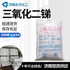 偶联剂;分析试剂;洗涤剂