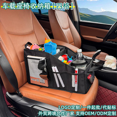 国境を越えた新しい車の収納ボックス大容量トランク収納折りたたみオックスフォード布シート収納ボックス