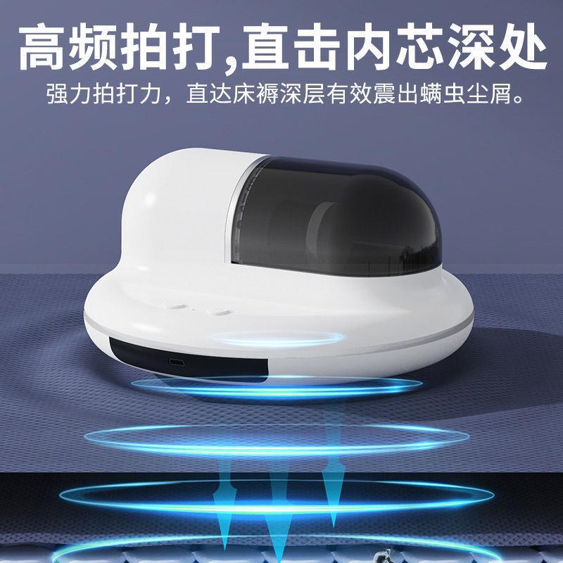新しい自動インテリジェントダニ除去装置熱風除湿家庭用ベッド小型ワイヤレス UV ダニ吸引掃除機|undefined