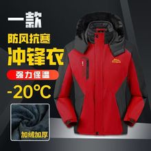 冬季户外棉服男士冲锋衣外套防风防雨厚款夹克旅游可拆卸帽子风衣