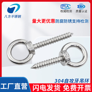 304���P䓵��h�Թ�������Թ����A�h�Թ���ᔒ��hM4M5M6M8M10M12