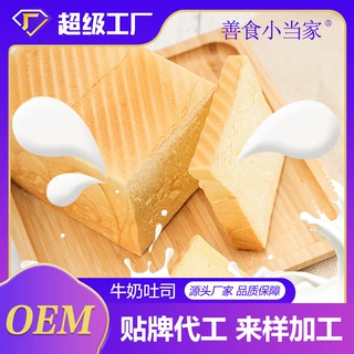 牛奶吐司切片面包早餐代餐食品休闲零食整箱加工定制厂家可贴牌