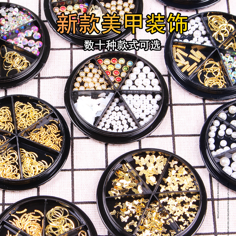 Joyería de uñas en caja taladro Perla metal remache lámina oro Shell rhinestone traje mezclado pequeña joyería al por mayor