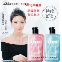 事后星辰沐浴露星河流沙持久留香粉红色男女士星空入怀清晨沐浴露