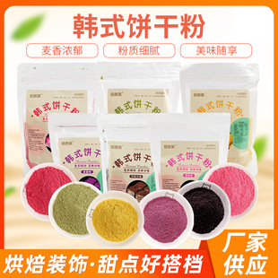 �ѻ�ζ�nʽɷ۵���決ԭ���A����nʽ���ĩľ�����̲����