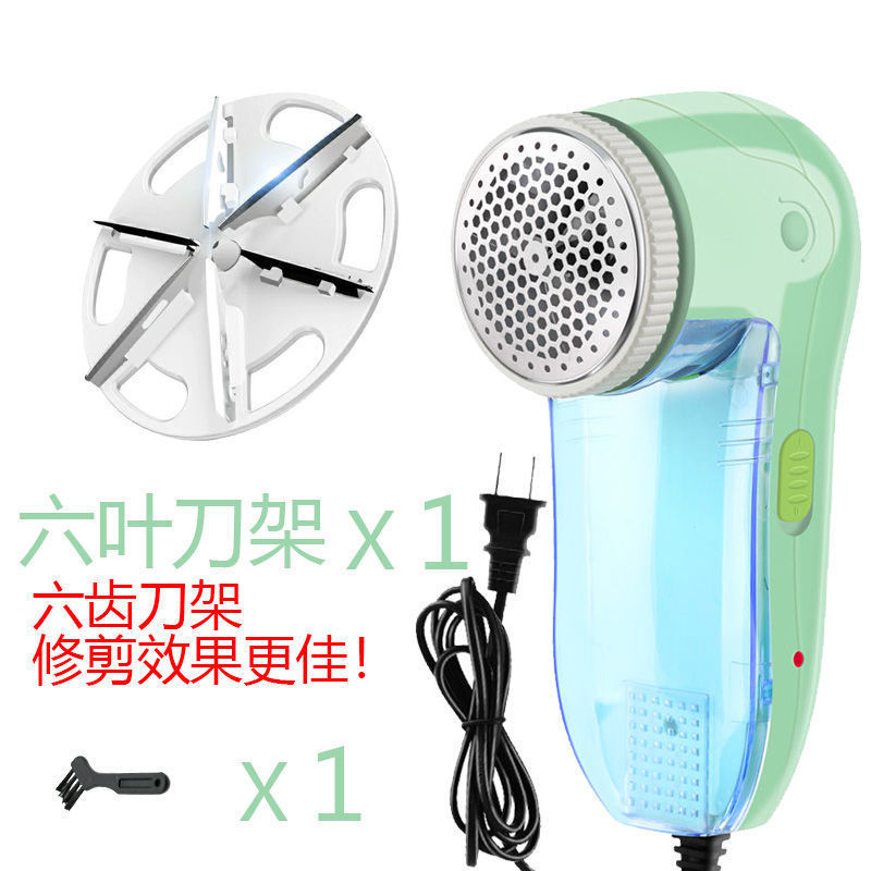 毛玉剪定器直挿式ボール除去器衣類毛剃り機毛玉除去器多機能衣類毛抜き器|undefined