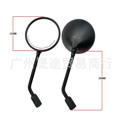 Motorcycle rearview mirror electric Car mirror