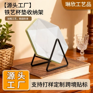 隔热垫三角形支撑架杯垫硅胶架子铁艺收纳桌面置物架储物客厅收纳