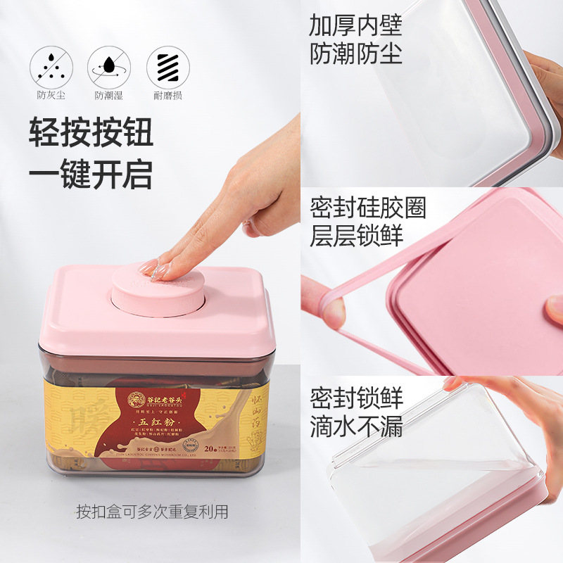 Five Red Powder Red Bean Chinese Yam Red Date Goji Longan Fresh Ground Nutritional Meal Replacement Breakfast 300g in use