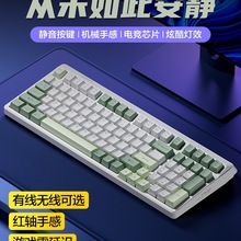 包邮静音牧马人键盘鼠标套装机械手感有线无线游戏办公键鼠耳机三