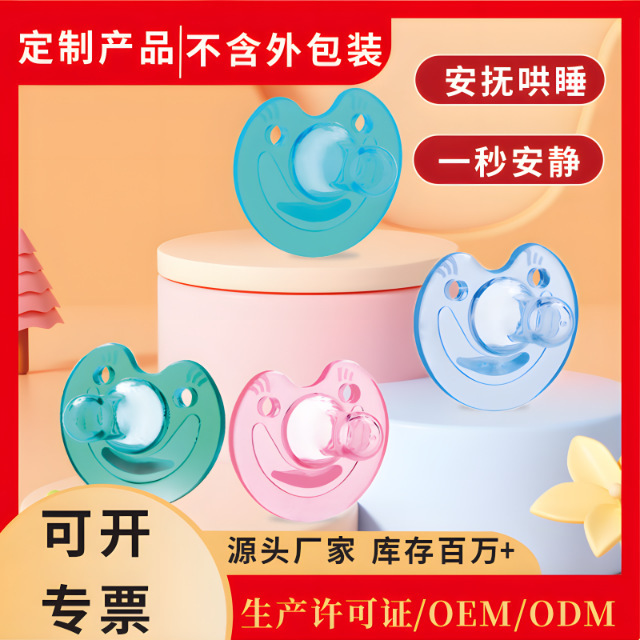 Factory direct baby pacifier newborn sleeping baby silicone thumb play mouth